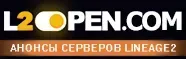 https://l2open.com/